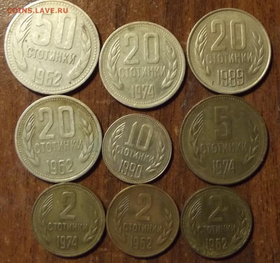 Болгария стотинки до 05.04.2015 - Изображение 003