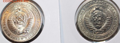 РУБЛИ 1972 и 1973 - unc - IMG_5713.JPG