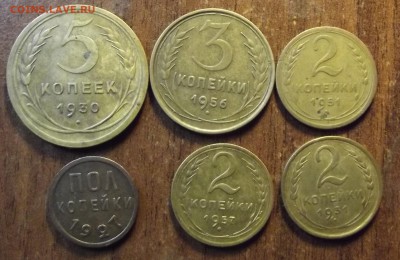 пол копейки 1927+2.3 и 5 копеек  до 03.04.2015 - Изображение 008