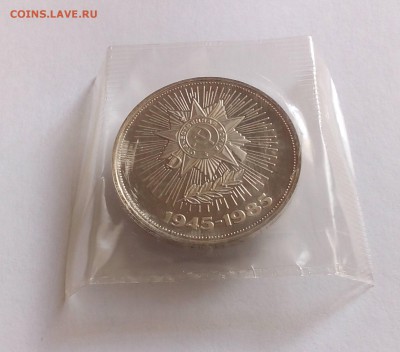 1 рубль 1985 ПОБЕДА ПРУФ (запайка, новодел) 31.03 22:00 - IMG_20150329_132521