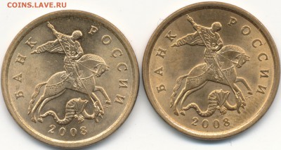 50копеек 2008СП точки, опознание и оценка. - IMG_0004