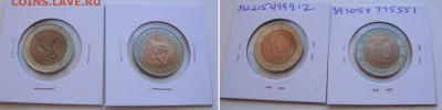 Апрельская распродажа юбилейки РФ и иностранных монет - 10руб92-кркнига.JPG