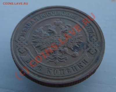 2 копейки 1915 год. не хожалые. до 22:00 21.06.10. - DSC04821.JPG