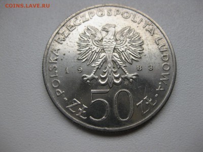 ПОЛЬША,50 злотых 1983г(Игнасий)!до 31.03.2015 - IMG_3584.JPG