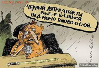 Ну а теперь про Украину - 3 ffaaq 65