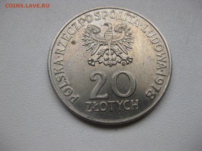 ПОЛЬША,20 злотых 1978г(ИНТЕРКОСМОС-78)!до 31.03.2015 - IMG_3582.JPG