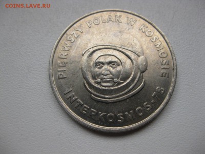 ПОЛЬША,20 злотых 1978г(ИНТЕРКОСМОС-78)!до 31.03.2015 - IMG_3581.JPG