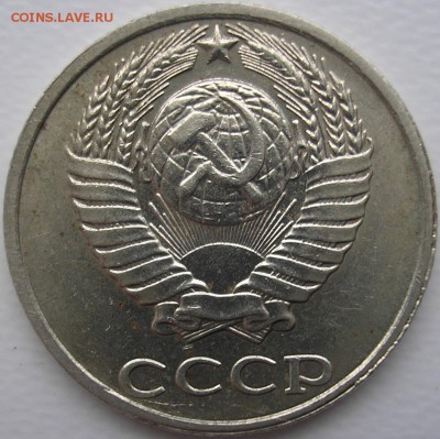 10коп.1991г. без мд. До 03-04-2015г. в 22-30 по Москве - у ук к (1).JPG