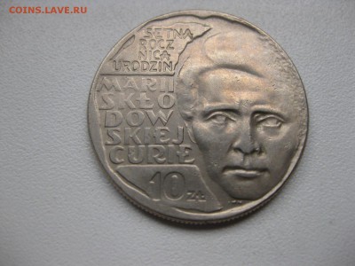 ПОЛЬША,10 злотых 1967г(КЮРИ)!до 31.03.2015 - IMG_3579.JPG