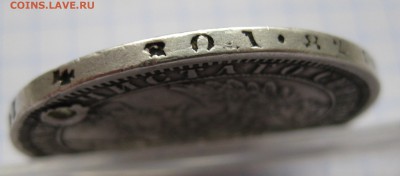 1 рубль 1858 с дыркой - g3