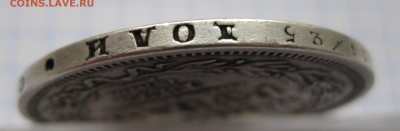 1 рубль 1858 с дыркой - g1