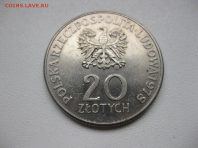 ПОЛЬША,20 злотых 1978г(Конопничка)!до 31.03.2015 - IMG_3576.JPG