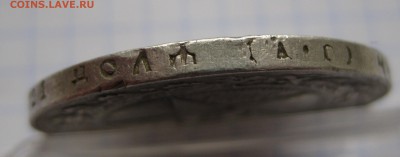 1 рубль 1921 на оценку - g2