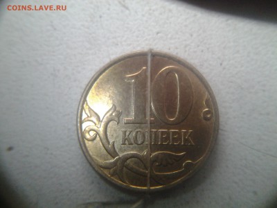 50 копеек 2014 2 монеты одинаковый раскол - 20150329_153805
