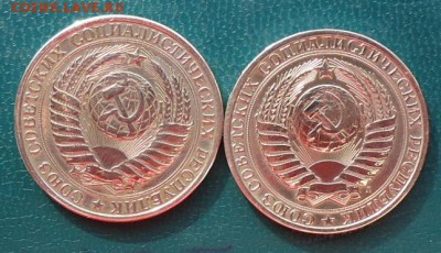 1 рубль 1961г. 1991г. 2 шт. - DSC06200.JPG