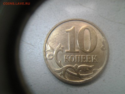 50 копеек 2014 2 монеты одинаковый раскол - 20150329_153359