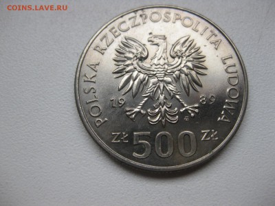 ПОЛЬША,500 злотых 1989г(50 лет )!до 31.03.2015 - IMG_3572.JPG