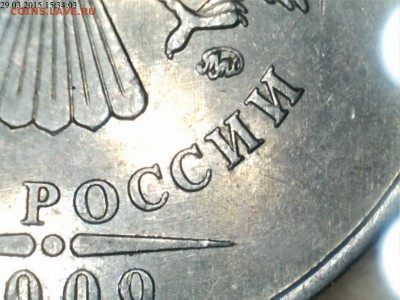 5 рублей 2010г.ММД шт.Ж(2шт) и 2009г.СПМД шт.Е ? - 5