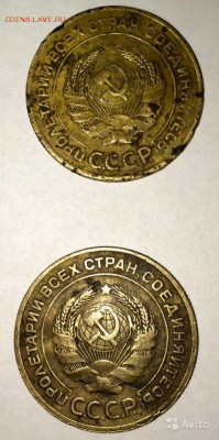 5 копеек 1927 года - 1532086505