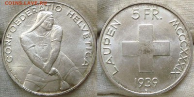 5 франков 1939 Лаупен Швейцария - DSC06612.JPG