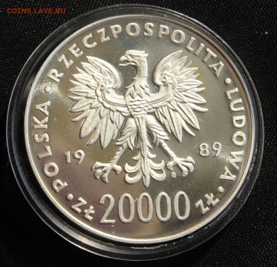 С 1 руб. ПОЛЬША 20000 злотых 1989г.ПРУФ ФУТБОЛ до 4.04.15г. - IMG_4712.JPG