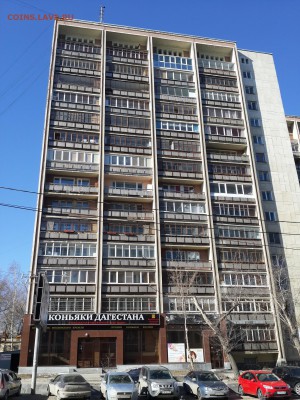 Екатеринбург - 2015-03-29 11-10-21.JPG