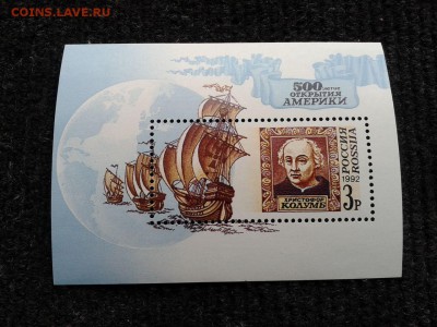 Блок Колумб - 113_022