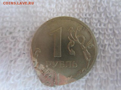 2 руб. 2009 сп брак? - IMG_5598.JPG
