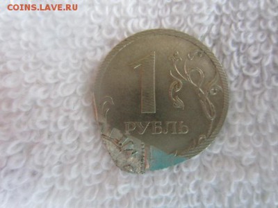 2 руб. 2009 сп брак? - IMG_5597.JPG