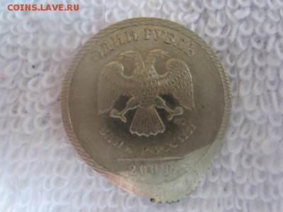 2 руб. 2009 сп брак? - IMG_5599.JPG