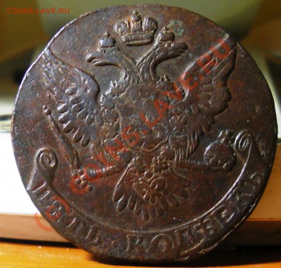 Пятачки Елизаветы Петровны 1758-1762 - IMGP2022.JPG