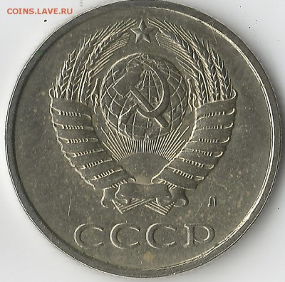 20 копеек 1991 л.Перепутка с 3 коп 1991л.Блеск! - Scan 10002