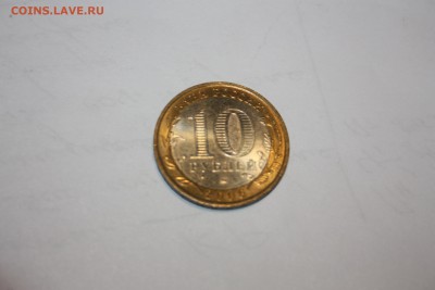 10 руб. БИМ Каргополь___________01.04.  22.10 - IMG_0090.JPG