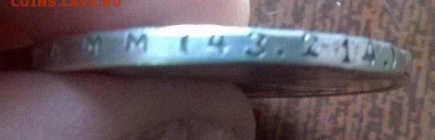 рубль 1924 определение подлинности - 4