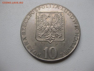 пшеница)!до 31.03.2015 - IMG_3490.JPG