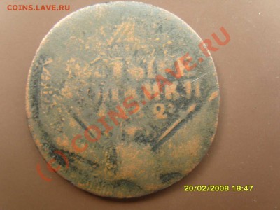 4 копейки 1762 - SS101506_thumb