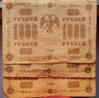 Боны царизм. Много разных. - DSC06214.JPG