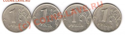 Разновиды 1.05 СПМД и ММД, + бонусы! до 19.06 суббота 21-00 - реверсы 05 ммд