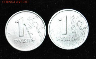 1 рубль 1997сп полный раскол 2 штуки - монетфффффффффффффффффффф