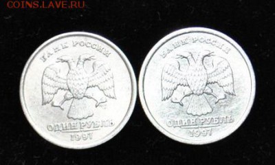 1 рубль 1997сп полный раскол 2 штуки - раыгпрлоыипыпрып