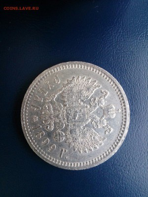 1899 ЭБ оценка - r97mTwNFF6I
