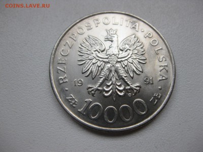 ПОЛЬША,10000 злотых 1991г(200 лет Конституции)!до 31.03.2015 - IMG_3486.JPG