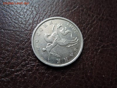 5 коп 2002 м  какая по А.С. - DSCN0070.JPG