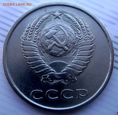 20 копеек 1970 года оценка - Изображение 5268