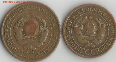 1 и 2 копейки 1924.Гурт рубчатый.Короткий. - Scan 10004