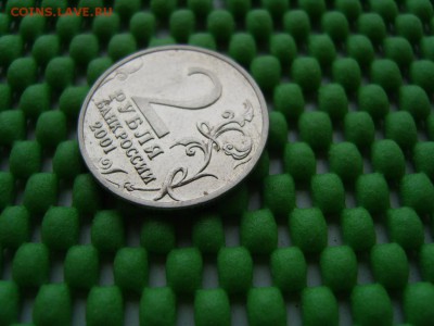 2 р. Гагарин без знака мд Оценка - S1032368.JPG