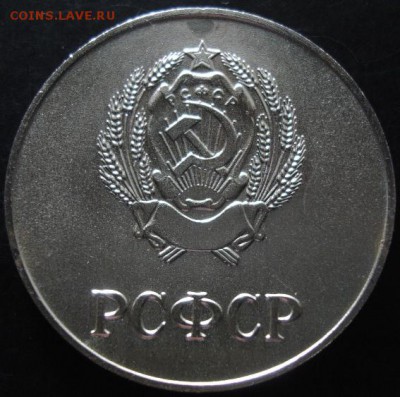 Школьная медаль РСФСР до 22-00 02.04.15 года - DSC08748.JPG