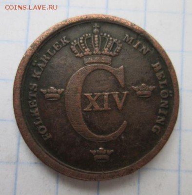 3 скиллинга. Швеция. 1837 год. Медь. - IMG_8623