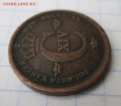 3 скиллинга. Швеция. 1837 год. Медь. - IMG_8626