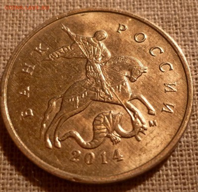 10 копеек 2004 , 2009 помощь в определении . - P1020055а